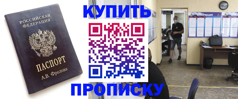 временная регистрация законно в Карталах