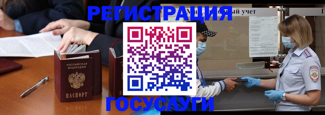 временная регистрация поиск в Карталах